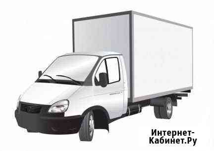 Грузоперевозки Сочи
