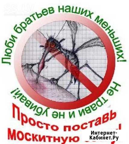 Москитные сетки Обнинск - изображение 1