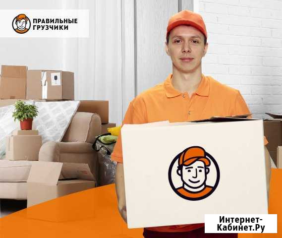 Переезд Калуга - изображение 1