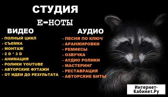 До нг совсееем немного. Сделаем видео-открытку Выселки - изображение 1