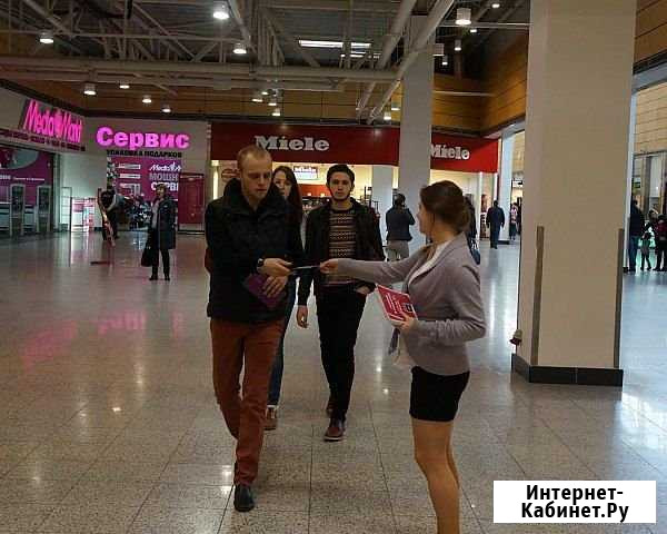 Промоутер. Раздача листовок. Громкоговоритель Москва - изображение 1