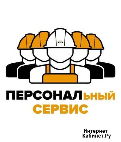 Грузчики и разнорабочие 24/7 Ижевск - изображение 1