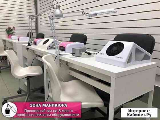 Почасовая аренда рабочего места мастера маникюра Москва