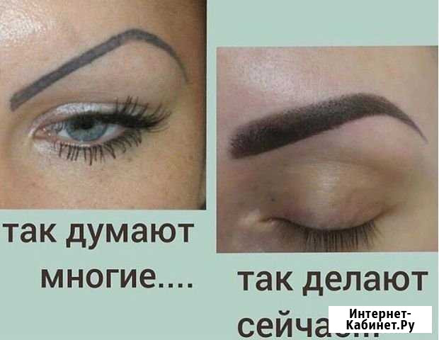 Татуаж.Перманентный макияж Сочи - изображение 1