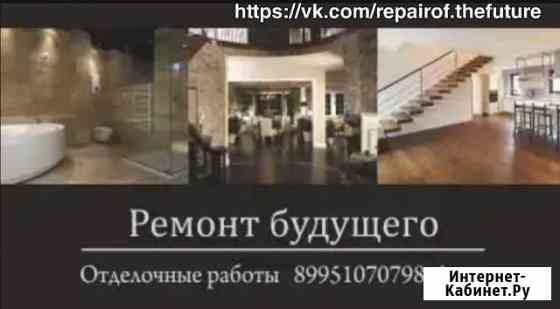 Ремонт квартир подъездов офисов Карпогоры