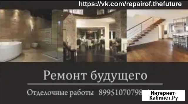 Ремонт квартир подъездов офисов Карпогоры - изображение 1