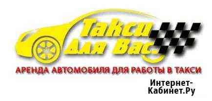Аренда авто +загородный дом Санкт-Петербург