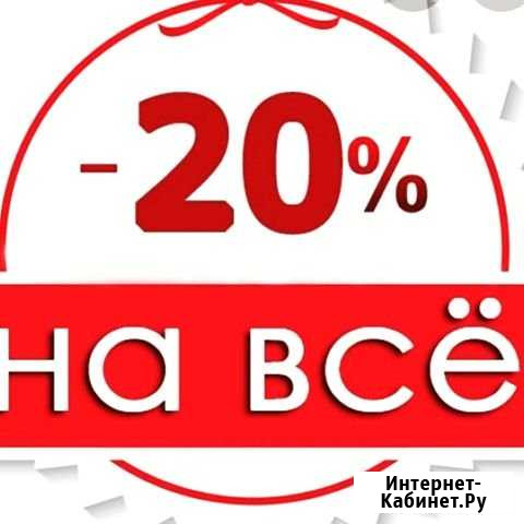Перманентный макияж,татуаж (брови,губы,стрелки ) Брюховецкая - изображение 1
