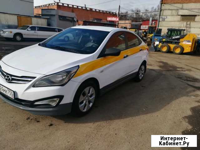 Аренда Авто Москва - изображение 1