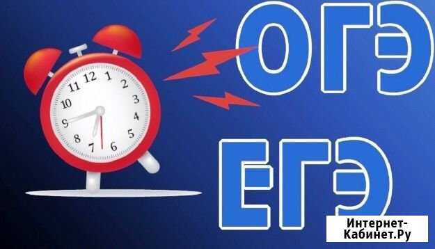 Репетитор. Обществознание. История. Не студентка Красногорск - изображение 1