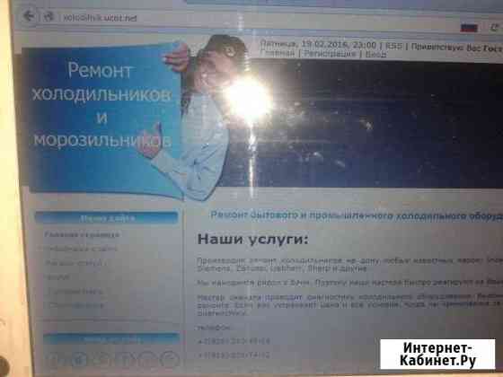 Ремонт холодильников в Дмитрове и рядом Дмитров