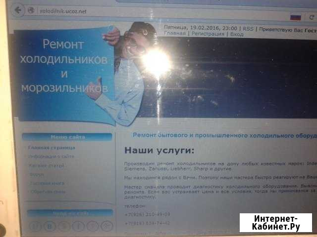 Ремонт холодильников в Дмитрове и рядом Дмитров - изображение 1