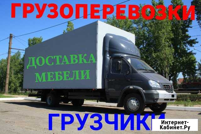 Грузоперевозки Абакан - изображение 1