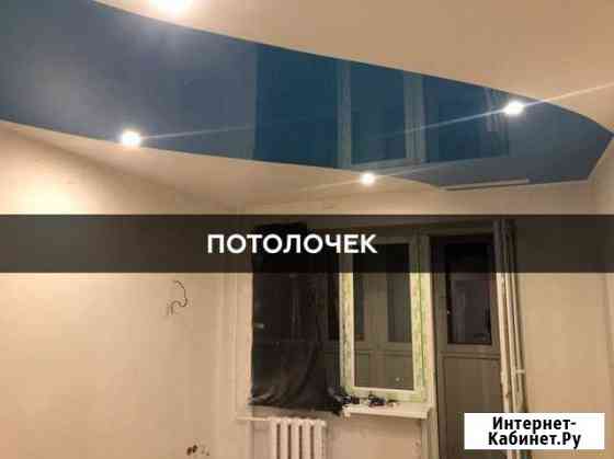 Натяжные потолки Калининград