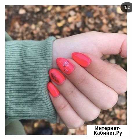 Маникюр Петровск - изображение 1