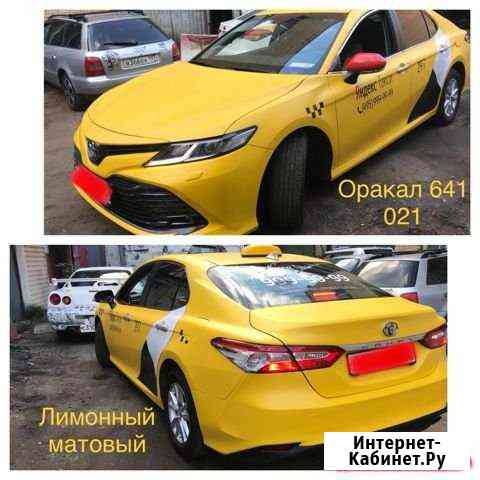 Оклейка авто Москва