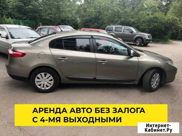 Аренда авто под такси Санкт-Петербург - изображение 1