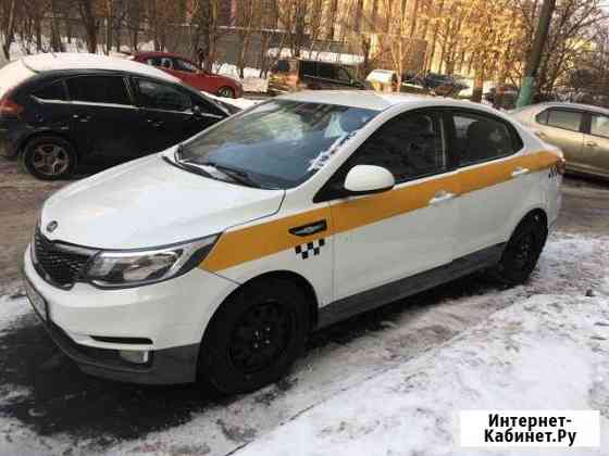 Аренда машины Москва