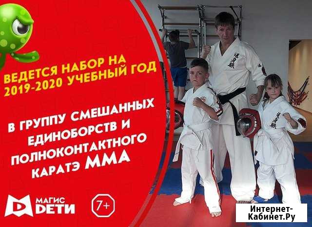 Тренировки для детей и подростков (единоборства) Барнаул - изображение 1