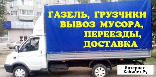 Вывоз мусора Казань - изображение 1