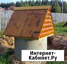 Колодцы Волгоградской обл,город котово Котово - изображение 1