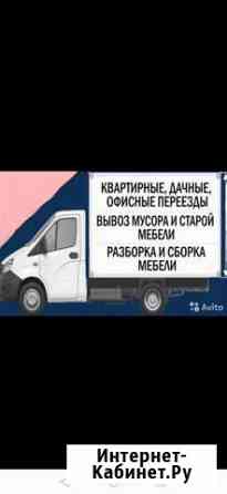 Грузоперевозки с грузчиками Новоалександровск