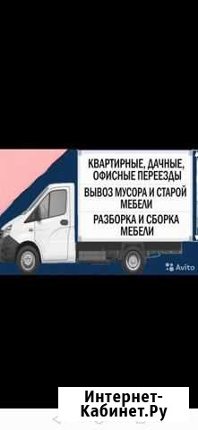 Грузоперевозки с грузчиками Новоалександровск - изображение 1