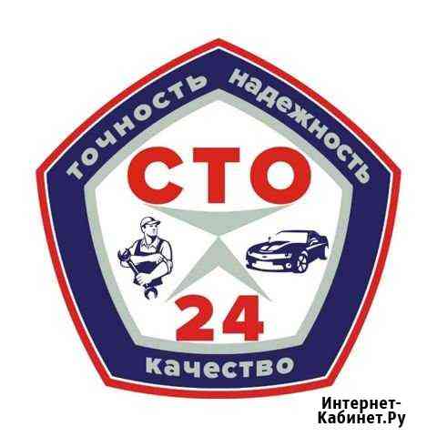 Сто24 без выходных Севастополь