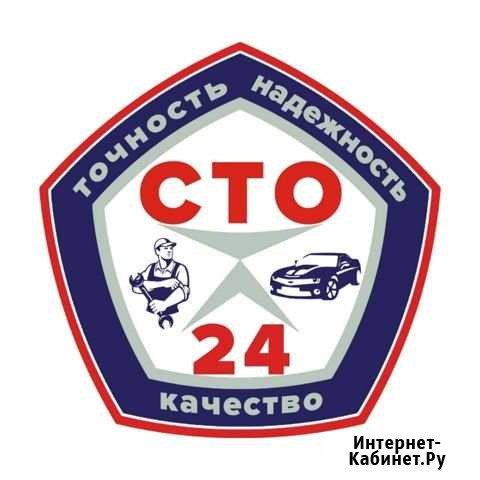 Сто24 без выходных Севастополь - изображение 1