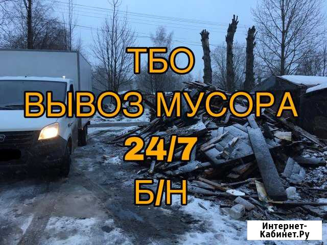 Вывоз мусора Санкт-Петербург - изображение 1