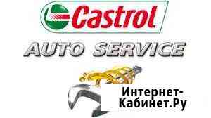 Фаркоп. Продажа, установка Брянск