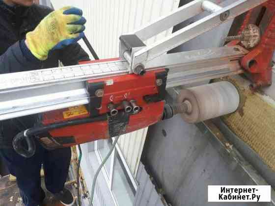 Алмазное бурение отверстий/резка проемов/усиление Санкт-Петербург