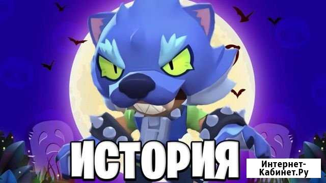Опытный тренер по бравал страс Среднеуральск - изображение 1