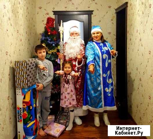 Дед Мороз и Снегурочка Красногорск - изображение 1