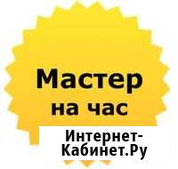 Сантех.услуги,электрик, домашний мастер,перфоратор Абакан - изображение 1