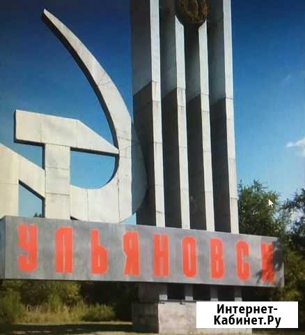 Попутный груз В ульяновск Кузнецк - изображение 1
