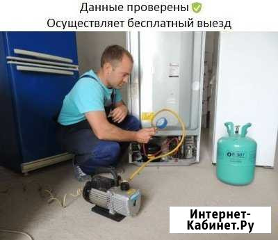 Ремонт холодильников ремонт стиральных машин Москва - изображение 1