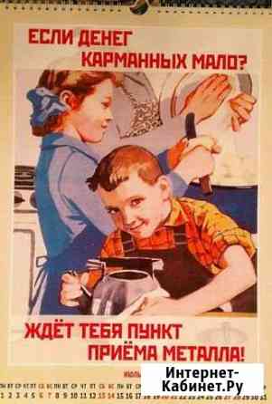 Лом черных и цветных металлов вывоз, демонтаж Зеленодольск