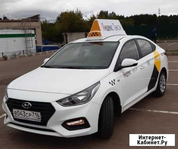 Аренда авто Яндекс Такси Казань - изображение 1