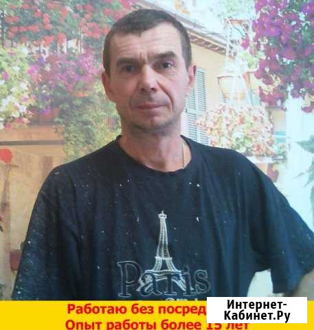 Ремонт Квартир офисов без посредников любые объемы Нижний Новгород - изображение 1