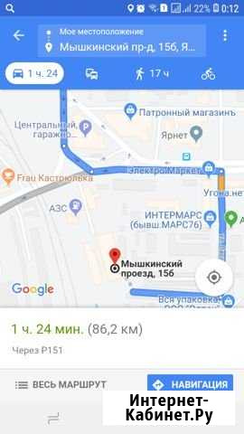 Грузчики Рыбинск - изображение 1