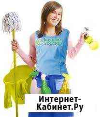 Уборка Шахты