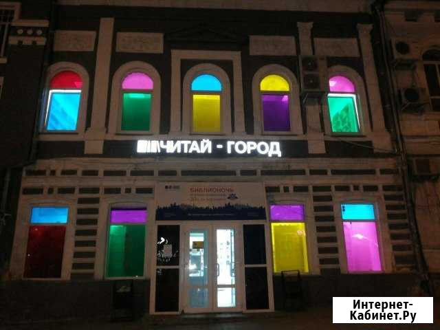 Наружная реклама Ульяновск - изображение 1