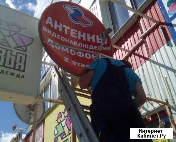 Установка спутниковых антенн в Сызрани Сызрань - изображение 1