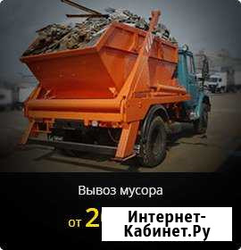Вывоз мусора Красногорск - изображение 1