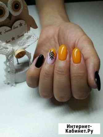 Маникюр Новосибирск