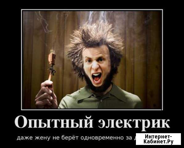 Ремонт автоэлектрики и доп оборудования Нижний Новгород - изображение 1
