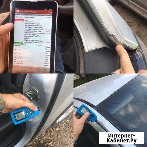 Подбор Авто и помощь в покупке Авто с пробегом Пермь - изображение 1