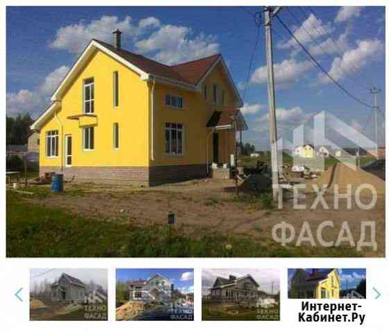 Утепление домов по технологии мокрый фасад Санкт-Петербург