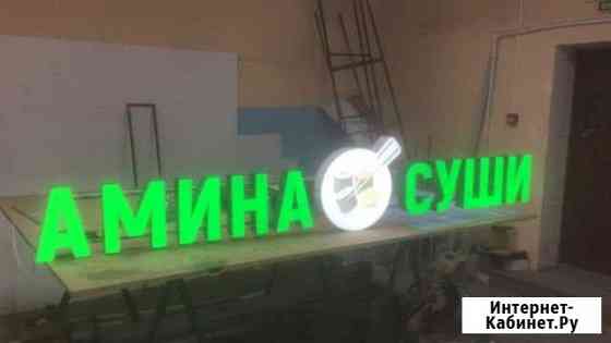 Наружняя реклама,вывески по рт Казань